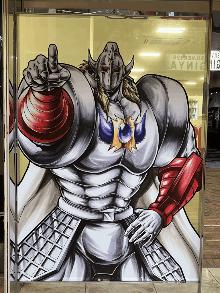 悪魔将軍の巨大な指差しイラスト