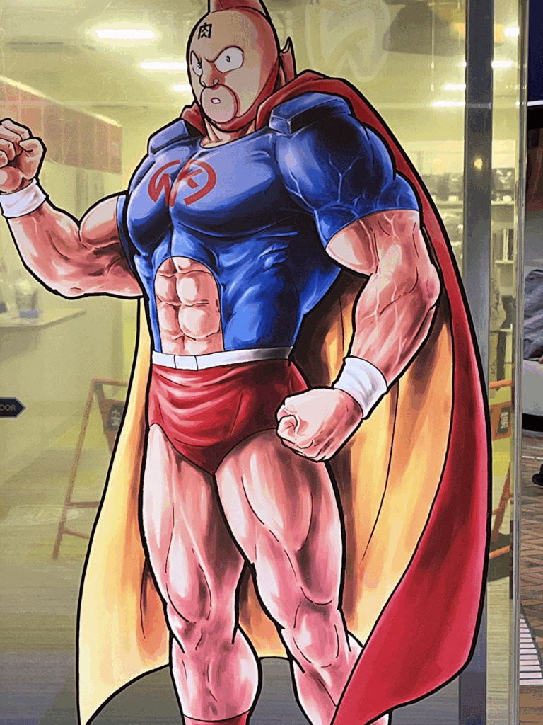 キン肉マンが仁王立ちする全身イラスト（ガラス装飾）