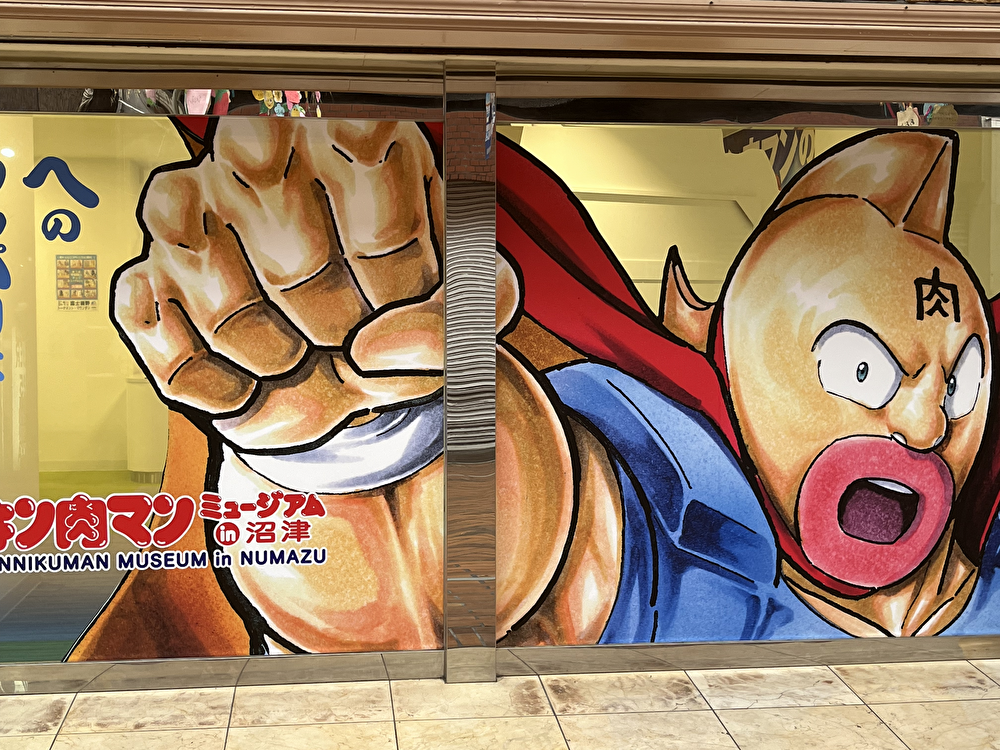 キン肉マンの拳と表情の拡大イラスト（ガラス装飾）