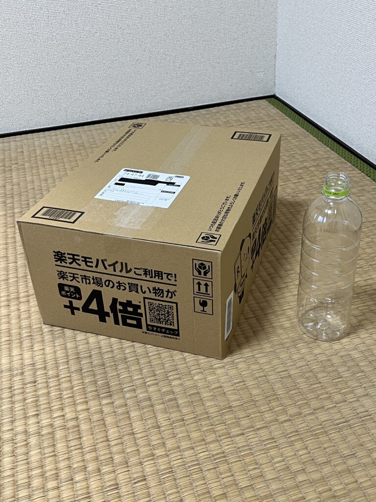 楽天市場から届いたサイクリングリュック12ℓの配送箱とサイズ比較