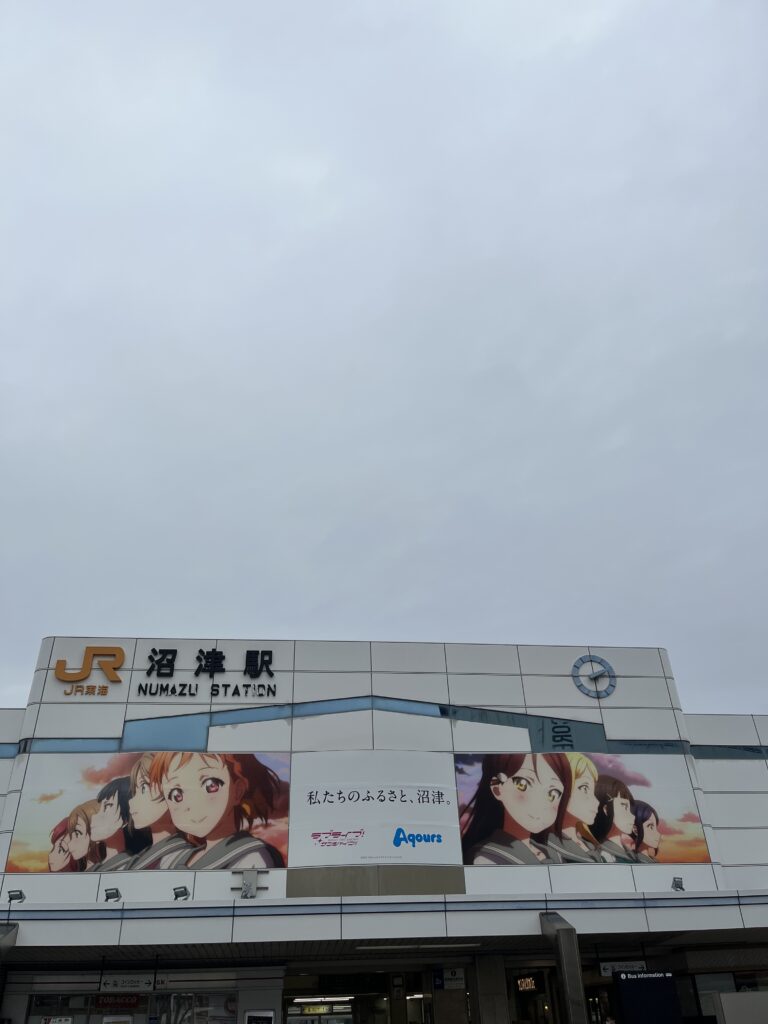 JR沼津駅に戻ると、アニメの大型パネルが出迎えてくれた。 沼津は作品の聖地としても有名で、駅前にはファンの姿もちらほら。 どこか懐かしく、そして温かい。旅の締めくくりにぴったりの光景だった。